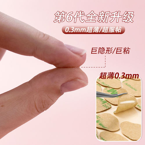 全新升级穿戴甲韩国果冻胶超薄巨粘防水牢固强力牛皮纸双面指甲贴