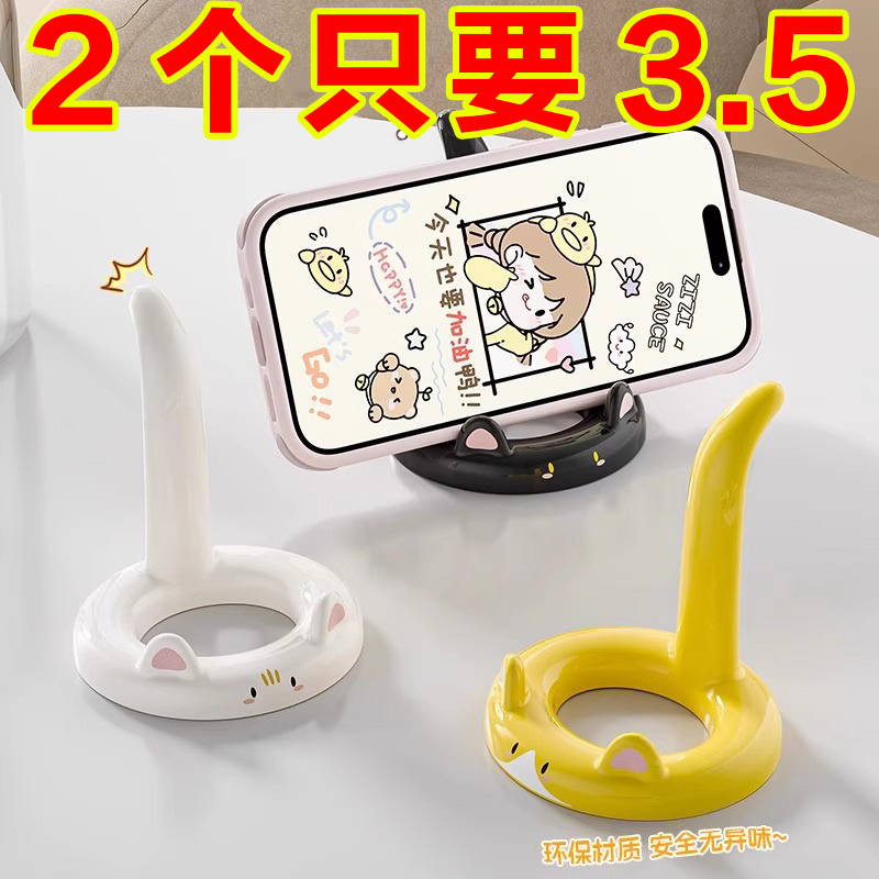 卡通猫咪手机支架办公室桌面