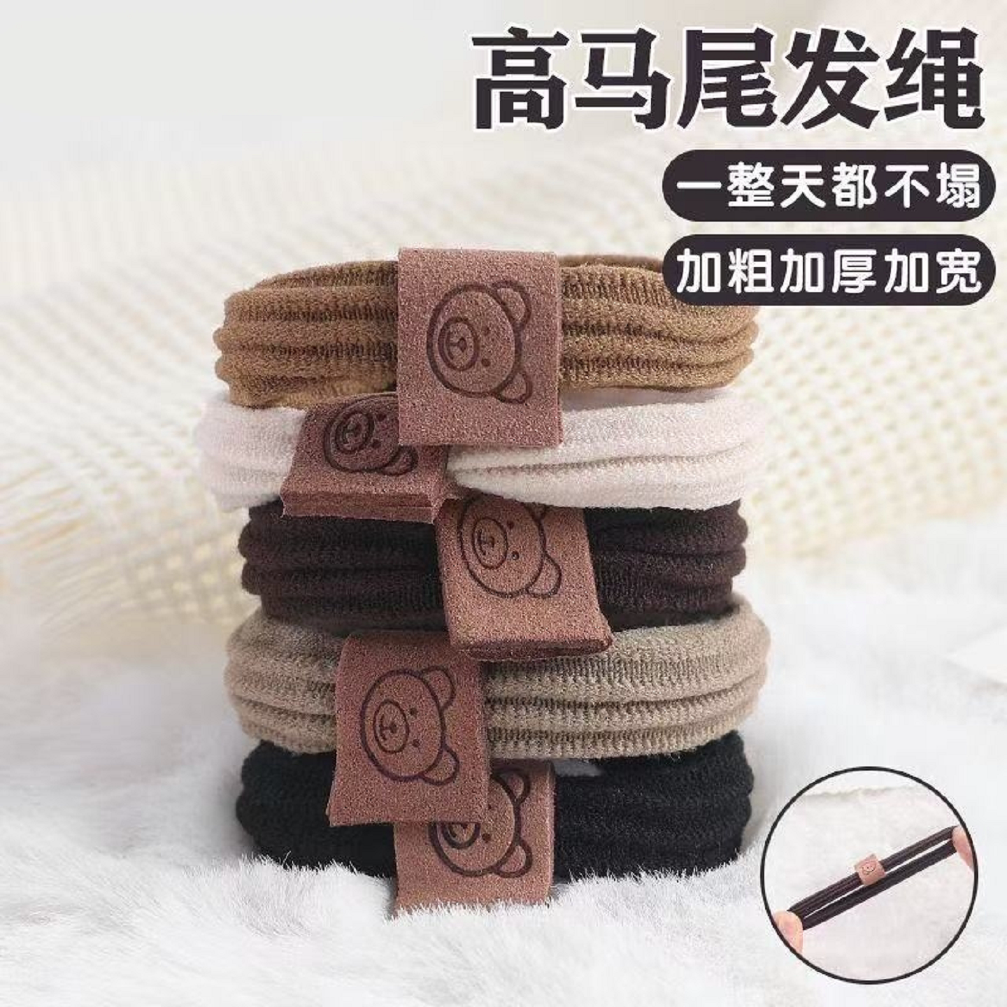 扎丸子头的发圈女生头绳