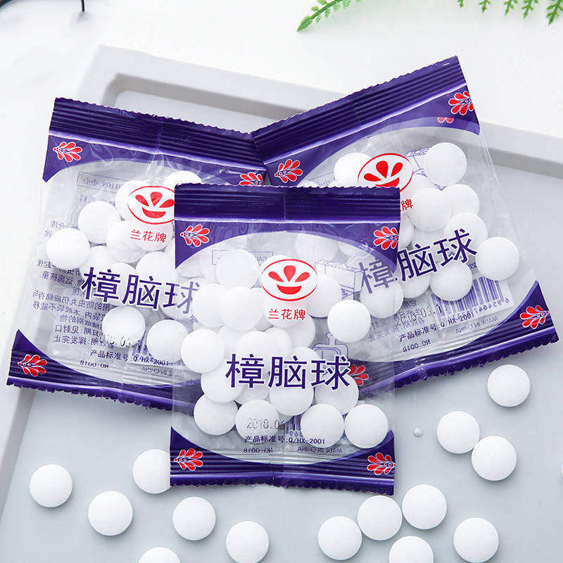 防霉樟脑丸家用防虫防蛀衣柜除味驱虫卫生樟脑球衣橱用防潮蟑螂丸