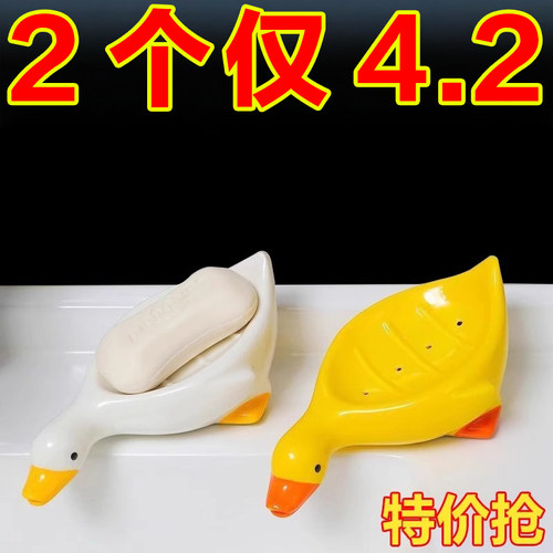 卡通创意肥皂盒可爱鸭子香皂盒