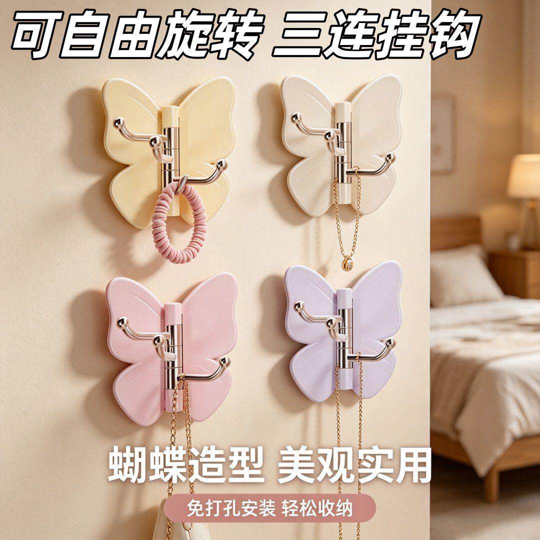 可旋转蝴蝶三连挂钩免打孔卫生间强力承重无痕转角落粘钩免钉挂衣