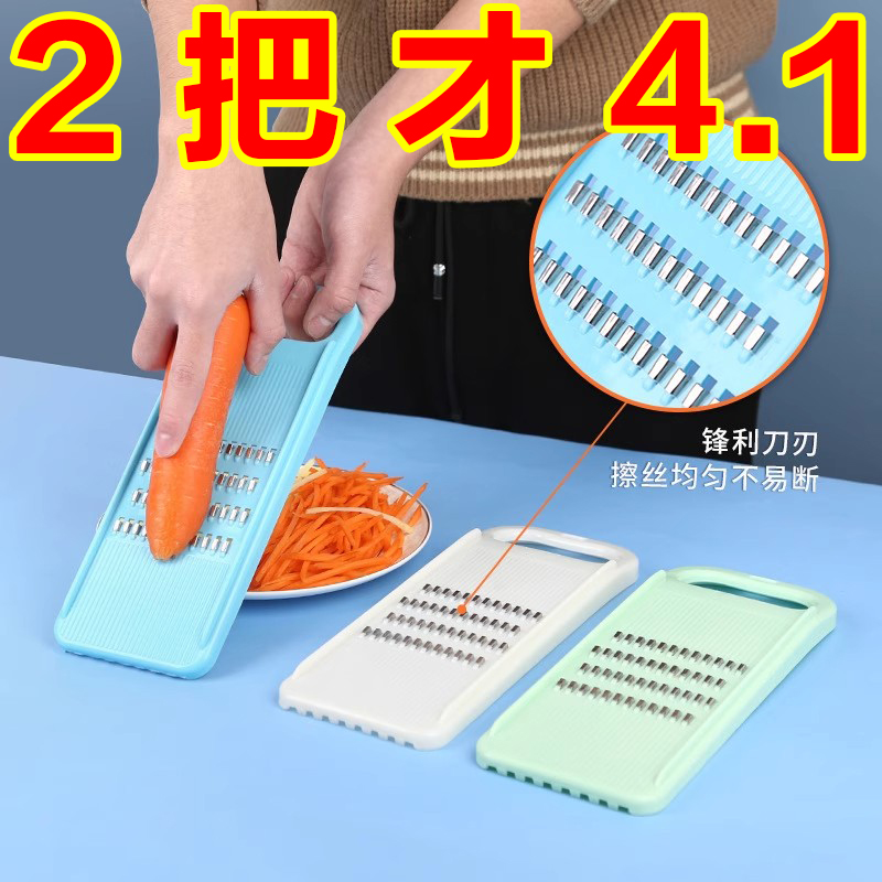 甄选切丝神器家用擦丝器