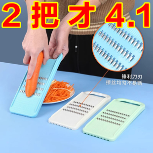 甄选切丝神器家用擦丝器土豆丝刨丝器萝卜丝插丝板细丝粗丝推丝