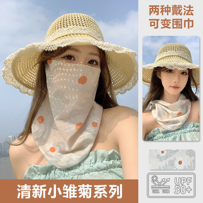 夏季冰丝全脸防晒面罩护颈透气