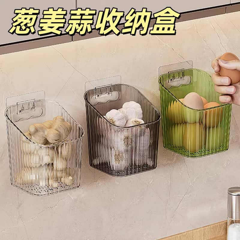 多功能姜蒜透明免打孔壁挂式调料