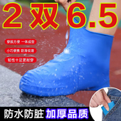 防滑雨鞋 鞋 套外穿防水反复使用男女款 套防滑成人硅胶耐磨雨靴脚套