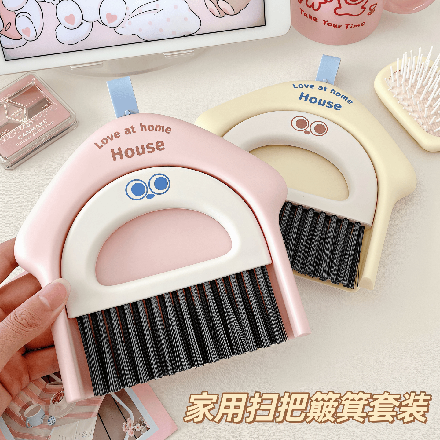 小扫把簸箕套装桌面清洁