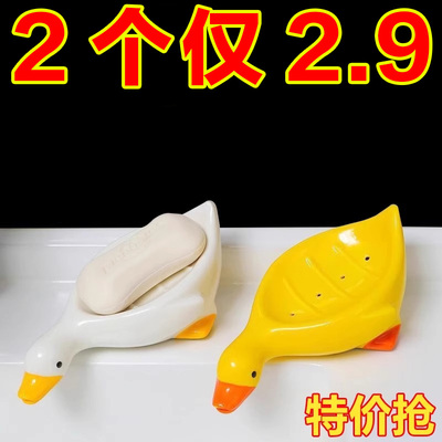 卡通创意肥皂盒可爱鸭子香皂盒