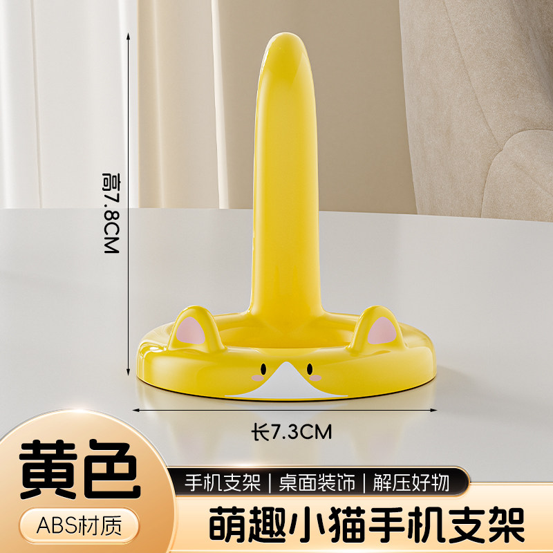 卡通猫咪手机支架办公室桌面手机支撑架创意可爱猫尾平板懒人支架
