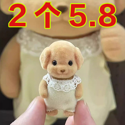 小红书同款森贝贵宾犬玩偶