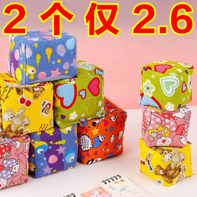 沙包丢沙包幼儿园小学生手工帆布