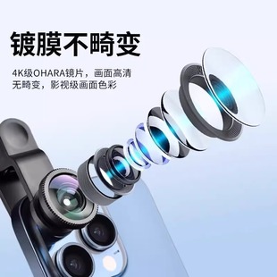 通用手机广角镜头后置鱼眼镜头前置高清拍照滤镜手机外置黑科技