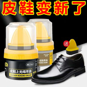 皮鞋 油黑色真皮保养油棕色无色通用擦鞋 神器高级绵羊油护理擦亮