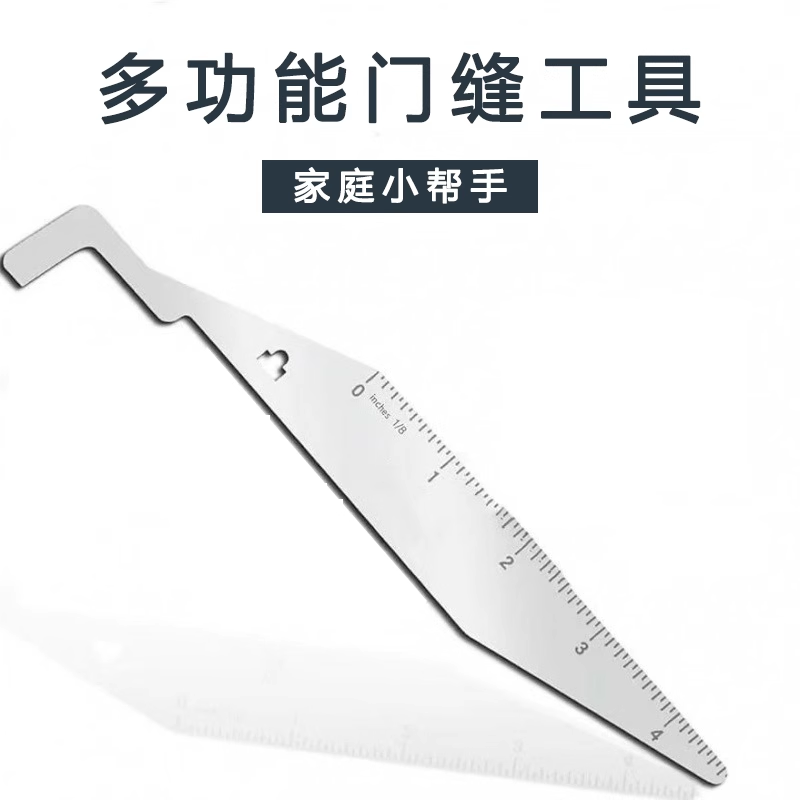 便携式长柄消防工具非破坏式应急开门器手动门缝夹工具撬动三角板
