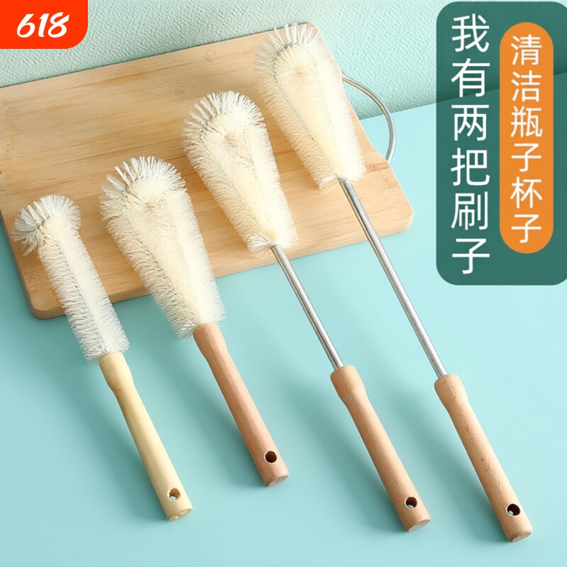 杯刷奶瓶刷洗杯子刷子神器豆浆破壁机专用无死角家用厨房长柄清洁