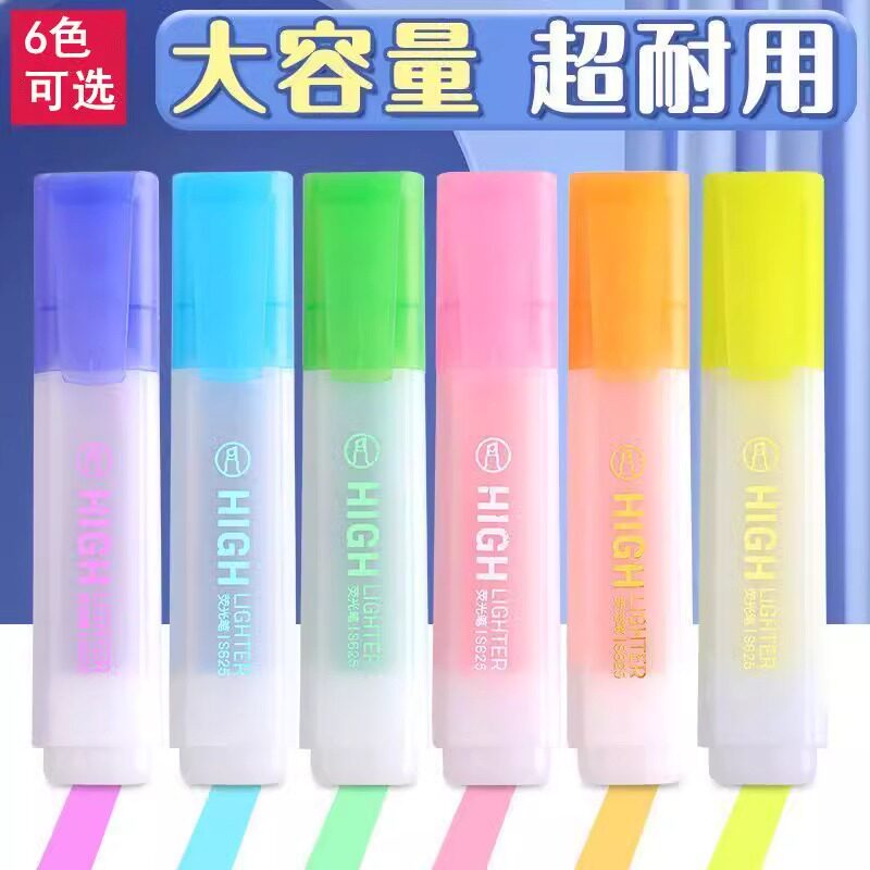 笔记荧光笔糖果色标记笔学生记号笔彩色粗划重点韩国小清新荧光笔