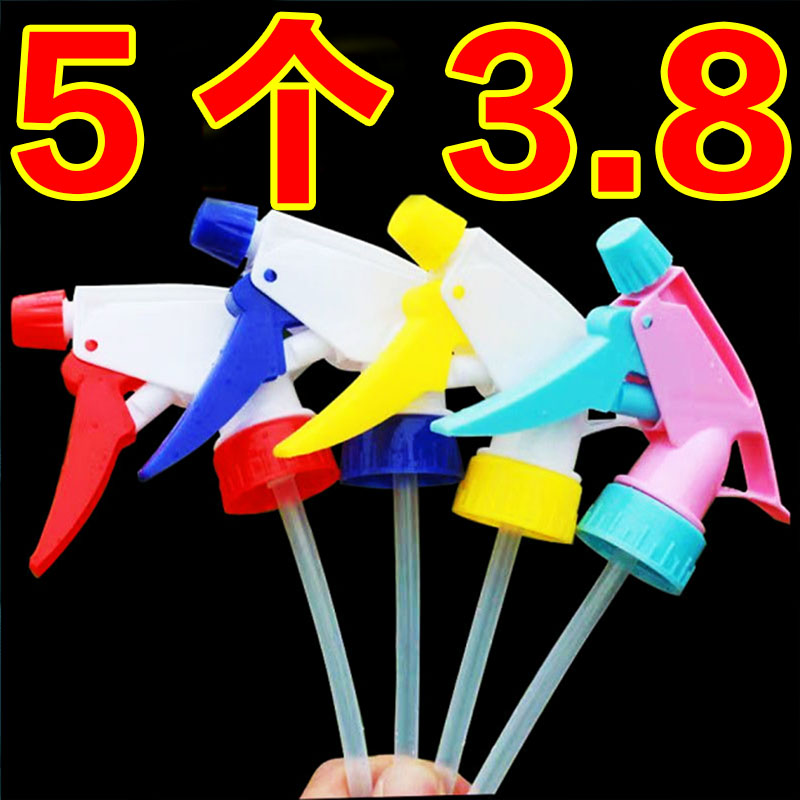 饮料瓶喷头浇花喷雾器喷头