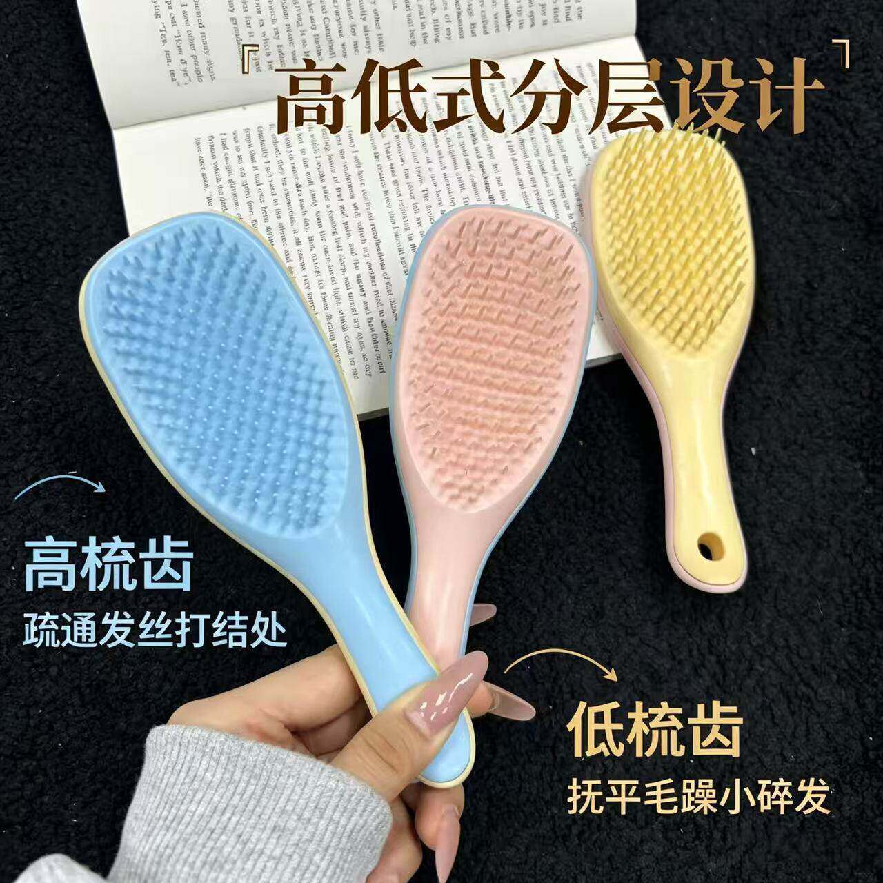 灵巧可爱英国顺发梳子女便携随身王妃灵巧手柄美发梳tt梳子卷发