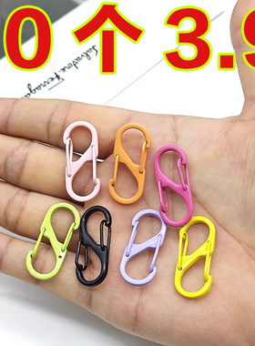 烤漆彩色弹簧扣圆S形开口弹簧圈登山扣耳机钥匙扣diy百搭饰品配件