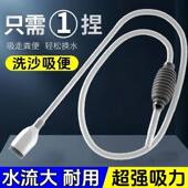 鱼缸吸便器小型手动换水器手捏吸便器吸水器吸水管迷你喂食吸粪器