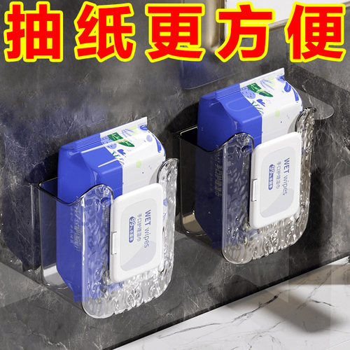 轻奢壁挂式纸巾盒收纳盒