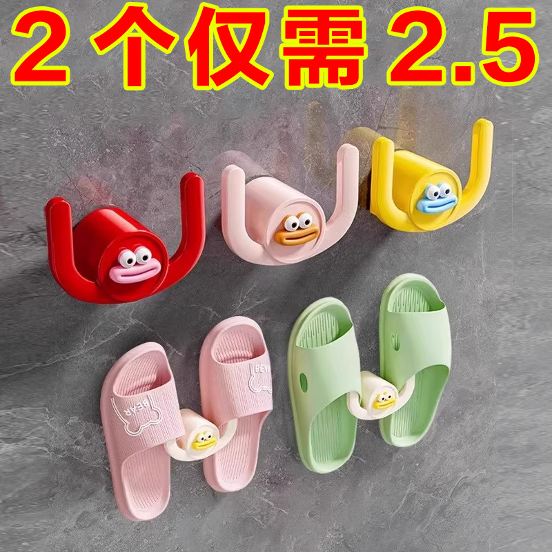 浴室拖鞋架免打孔卫生间挂鞋子收纳神器厕所墙上拖鞋挂架沥水挂钩