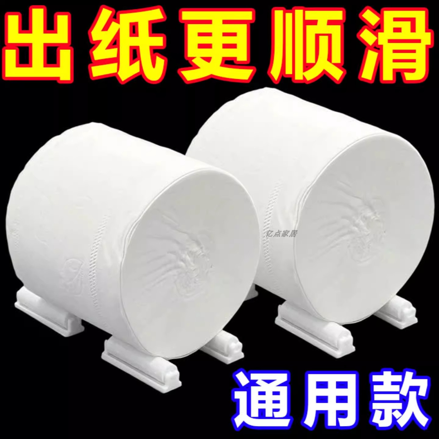 卫生间纸巾盒配件带尖凸滚轮厕纸盒卷纸转杆转轴支撑顺滑滚动轴