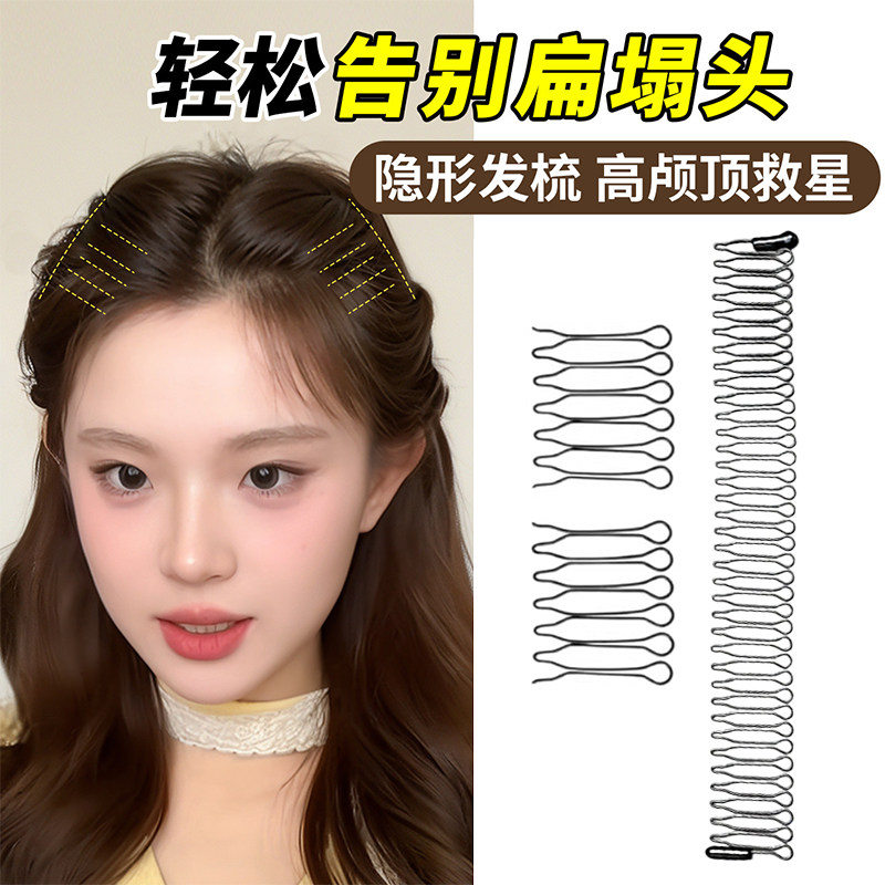 公主头倒插梳无痕发夹女成人刘海碎发整理神器高颅顶蓬松发梳发卡