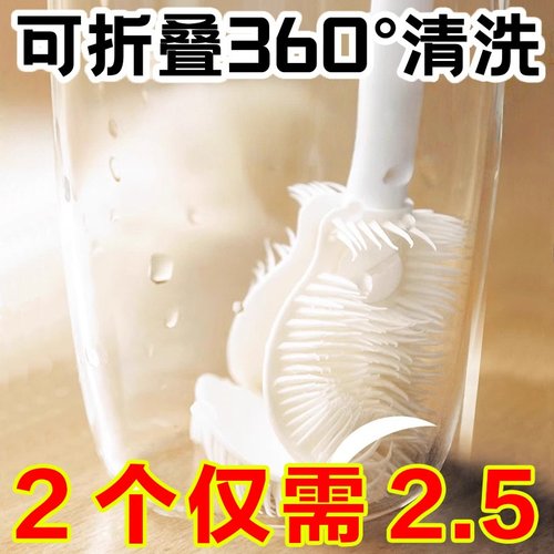 硅胶长柄杯刷小口径水杯破壁机