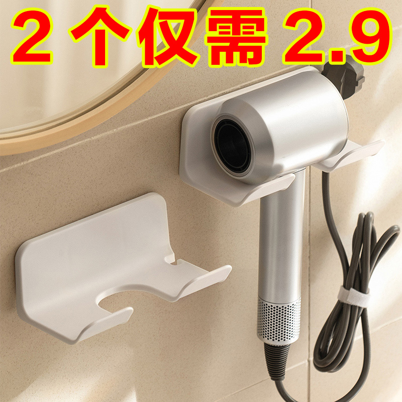 吹风机置物架免打孔风筒架收纳支架壁挂卫生间电吹风风嘴架子挂架