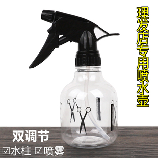 家用喷雾瓶理发店喷壶喷水壶专用美发喷头浇花细雾塑料化妆小喷瓶