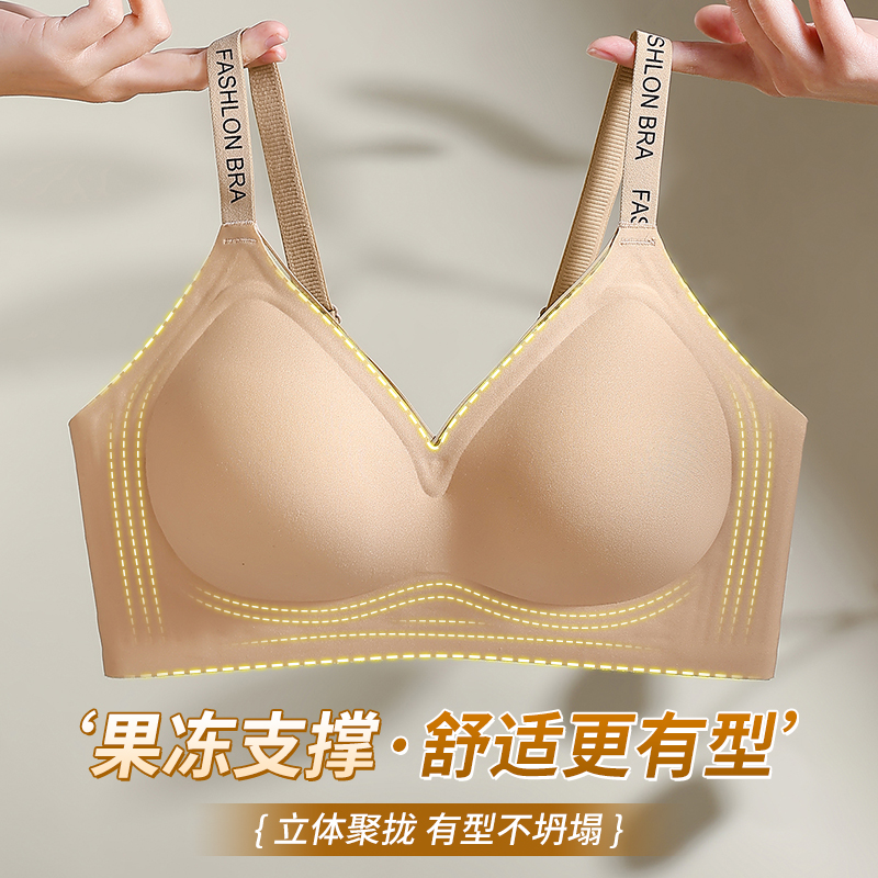 果冻支撑,立体聚拢舒适更有型