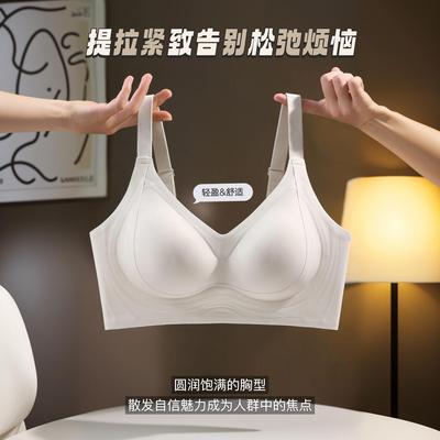 手掌杯上托无痕聚拢文胸罩防外扩