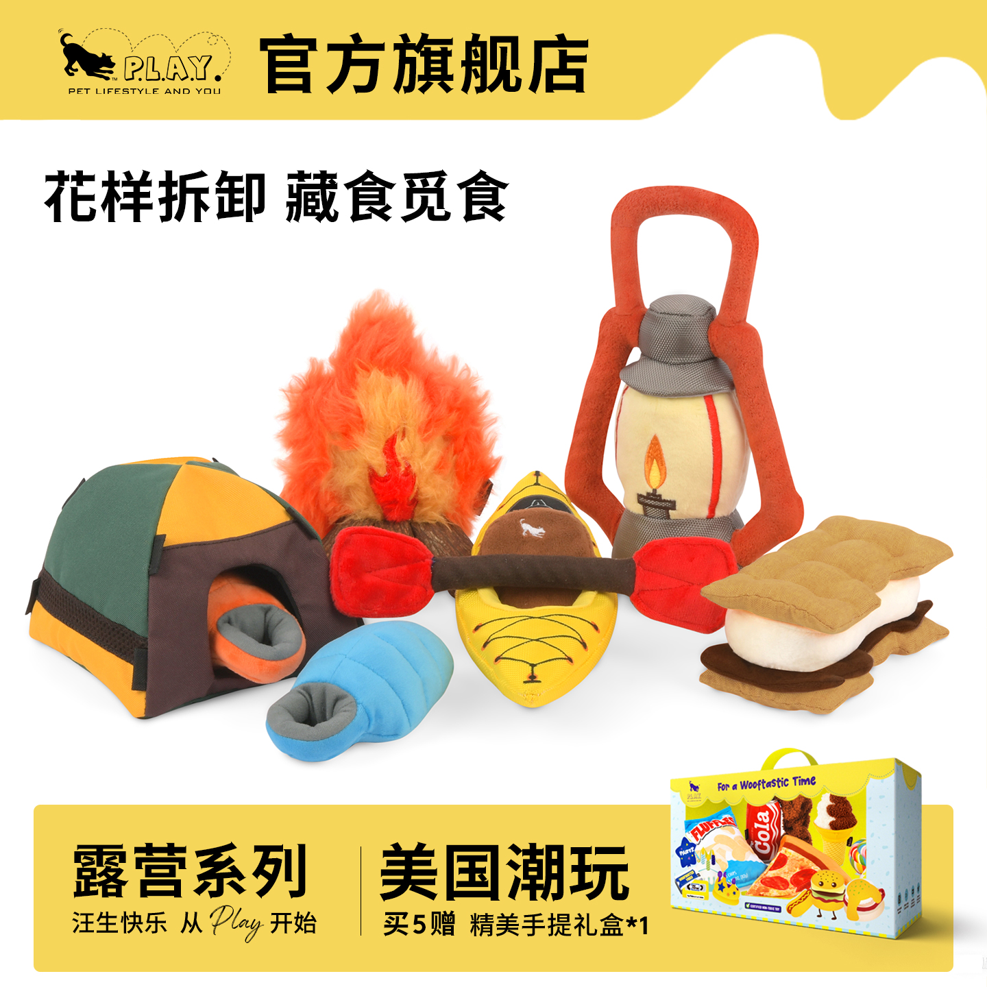 潮流精品，品质保证