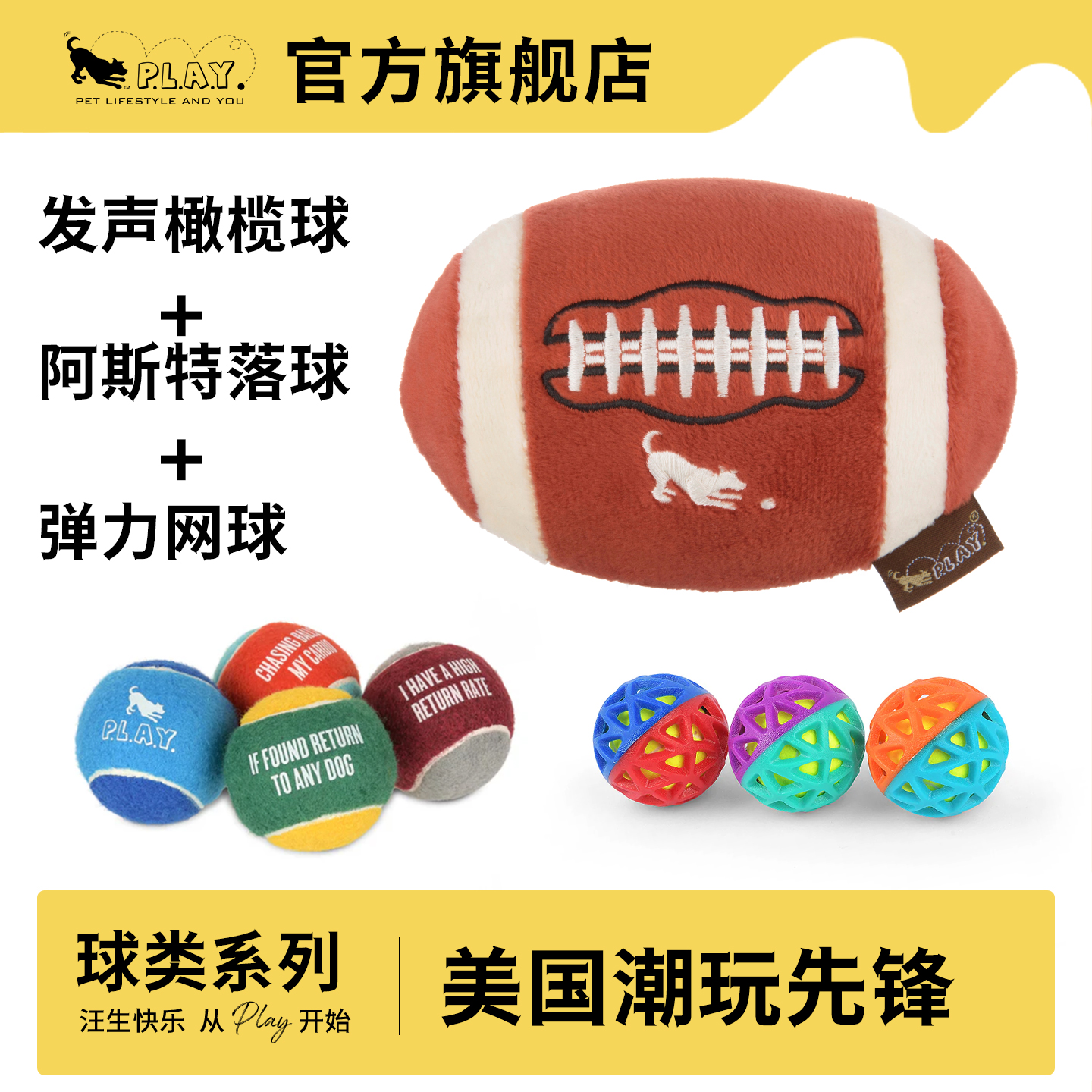 petplay外网爆火的互动发声玩具