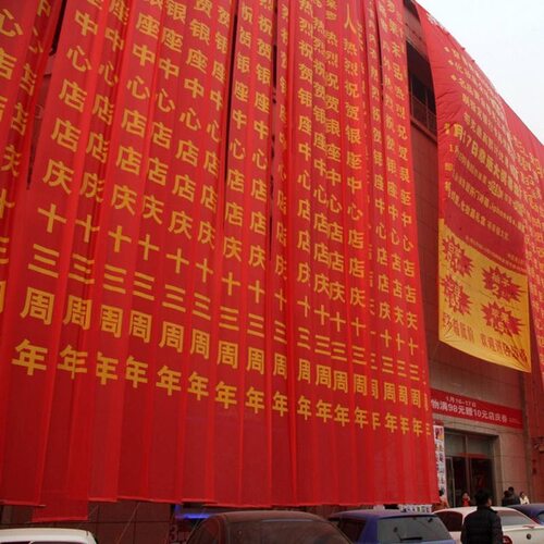 接亲拍照道具结婚中式伴娘团扇子