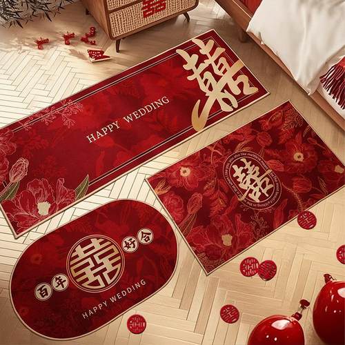 结婚床边地垫椭圆形婚房布置防滑入户门脚垫婚礼红色喜庆装饰地毯