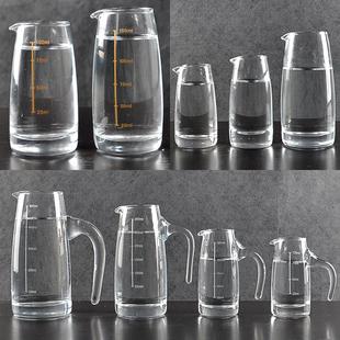 白酒分酒器分酒壶醒酒器家用玻璃酒壶刻度把手七字壶酒具