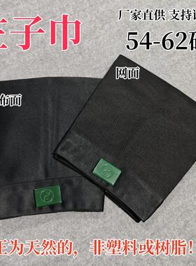 厂家直供尚心圆道帽道士帽网纱绸缎布面三清巾正帽道巾素面庄子巾