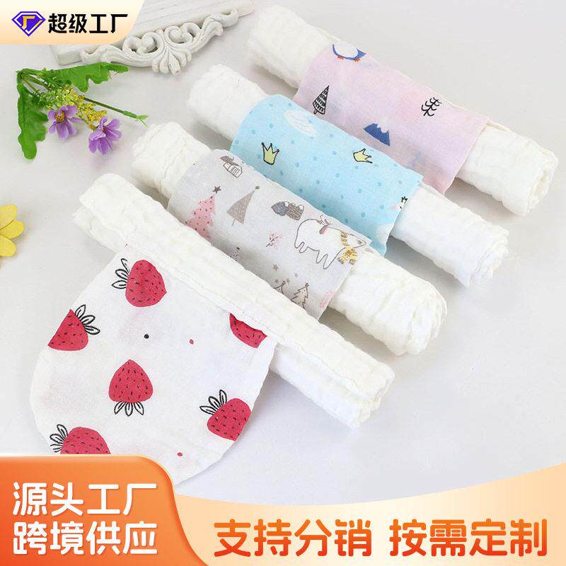 儿童汗巾婴儿吸汗巾隔汗巾a类亲肤纯棉6层水洗纱布垫背巾大小号