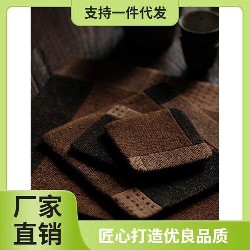 ◖重磅柞蚕丝主人茶席 茶杯垫 银壶垫 小茶席 手工拼布刺子