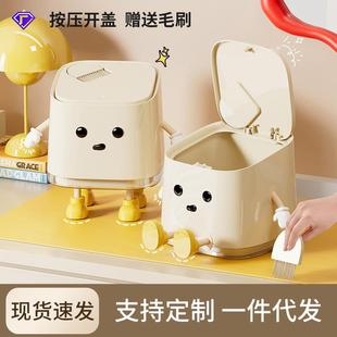 桌面迷你垃圾桶家用高级感客厅奶油风按压开盖塑料垃圾筒一件起批