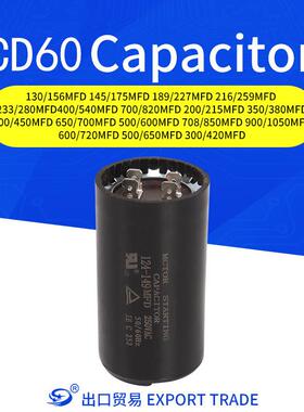 启动电容400/500UF 708/800UF