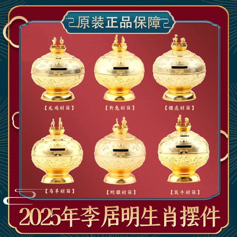 李明居2025生肖虎运势(高僧预言86年生肖虎女)