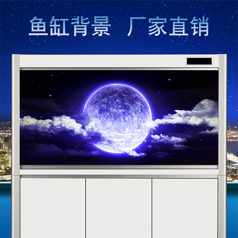 鱼缸背景纸高清立体壁纸水族箱壁画造景装饰3D星空月亮静电自粘
