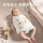 吖萌婴儿防惊跳睡袋春夏四季 纯棉包巾新生儿襁褓巾宝宝睡觉神器 款