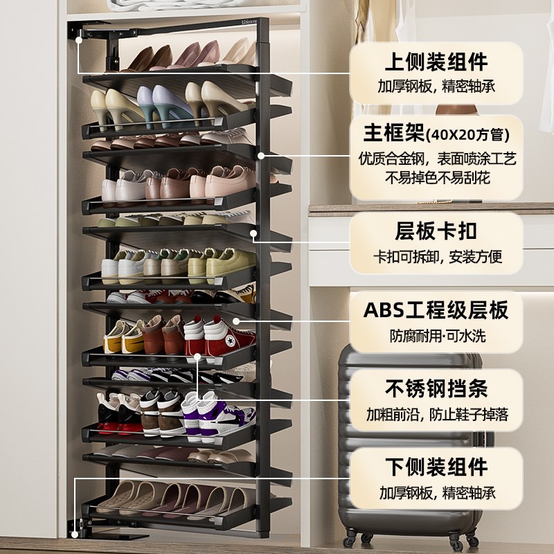 旋转鞋架2025新款超薄90度侧装家用不锈钢翻转大容量鞋柜收纳神器