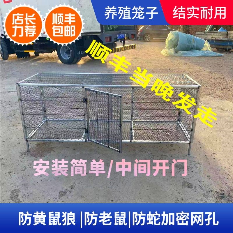 鸡笼家用室内室外大号鸽笼钢丝网兔笼防鼠防蛇防黄鼠芦丁鸡养殖笼