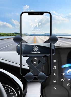 别克gl8手机车载支架专用esgl8陆尊导航手机支架车内装饰用品大全